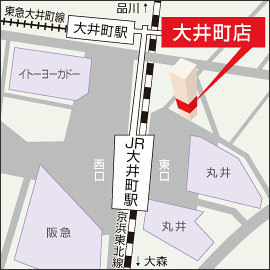 大井町店マップ